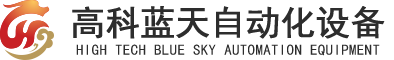 科技园艺厂区室外景观鱼池水过滤工程_北京高科蓝天工贸有限公司